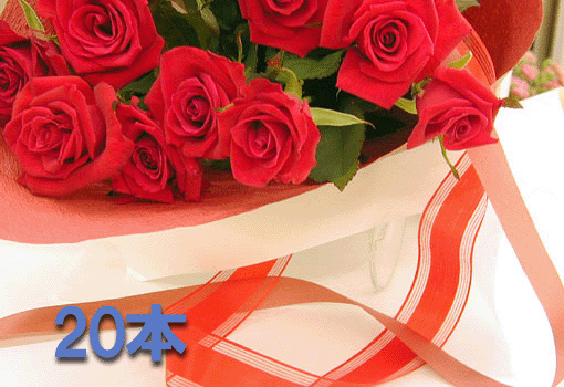 Ĥƴ졪ڥХβ«֤Х20ܤβ«