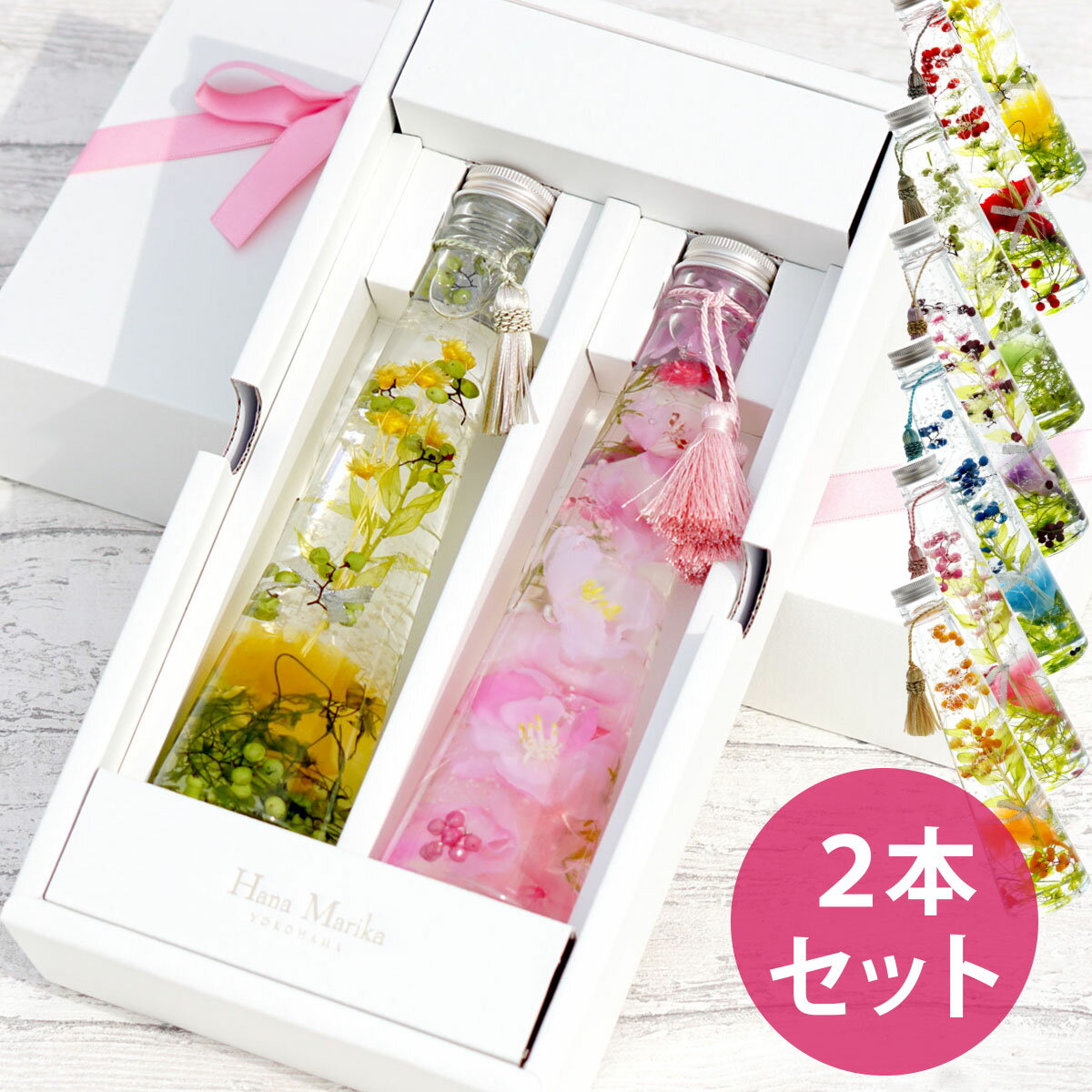 母の日 花 ハーバリウム2本セット(花束入りカーネーション＆桜) ギフト プレゼント おしゃれ かわいい 可愛い 花束入りカーネーション　40代 50代 60代 母 義母 女性 誕生日 カーネーション 植物標本 花ボトル ヒーリングボトル フラワーボトル