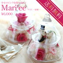 『マリエ』花電報/プリザーブドフラワー/電報/送料無料(ぬいぐるみ電報 結婚式 花 お祝い電報 祝電 お祝い プレゼント ギフト 結婚祝い ブリザーブド フラワー プリザードフラワー ブリザードフ ラワー誕生日)電報の花まりか