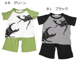 ☆50％OFF☆Kids Foret <strong>半袖</strong> 昆虫柄<strong>パジャマ</strong> B35701_21夏