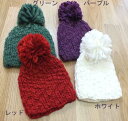☆30%OFFバーゲン☆shapox(シャポックス)ニット帽43-6026