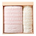【内祝いギフト 送料無料】JILLSTUART(ジルスチュアート)バニラリンクスバスタオルセット【出産内祝 内祝い お返し 返礼 送料込み】