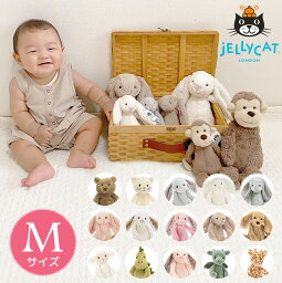 【正規品】ジェリーキャット アニマルM <strong>ぬいぐるみ</strong> jellycat JELLY CAT <strong>うさぎ</strong> さる 羊 犬 恐竜 正規品 モンキー ブロッサムバニー バシュフル イギリス バニー 出産お祝い お誕生日 プレゼント お年玉 ギフト韓国子供服 マリンキャッスル