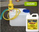 係留艇フラッシングパッケージソルトアウェイ+ウォータータンク付きSUZUKI2スト&4ストDF5-15/40/50船外機用