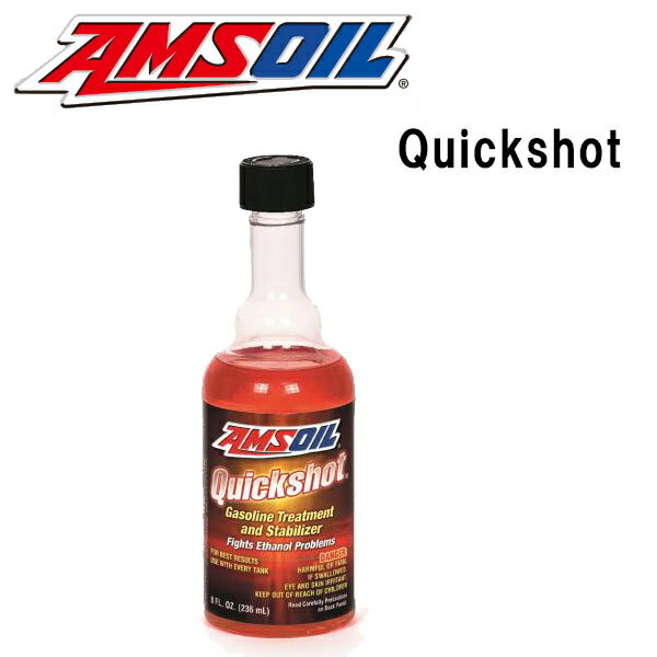 AMSOIL（アムズオイル）Quickshotクイックショット(燃料添加剤)1本(8oz)…...:marinedays:10014110