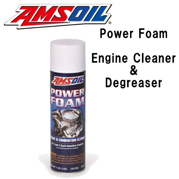AMSOIL（アムズオイル）Power Foam Engine Cleaner&Degre…...:marinedays:10014112