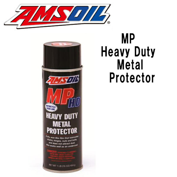 AMSOIL（アムズオイル）MP Heavy Duty Metal Protector（M…...:marinedays:10014114