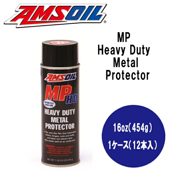 AMSOIL（アムズオイル）MP Heavy Duty Metal Protector（M…...:marinedays:10014115