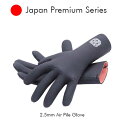 【平日13時までのご注文は当日発送】 2.5mm サーフグローブ エクステンドギアー エアーパイルグローブ X-tend Gear Air Pile Glove サーフグローブ 防寒サーフ用品 サーフィン柔らかい ソフト おすすめ