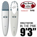 ロングボード●サーフボード◆SURFTECH HAWAIIAN PRO DESIGNS ドナルドタカヤマ IN THE PINK 9'3" White/Blue/ハワイアンプロデザイン エポキシ