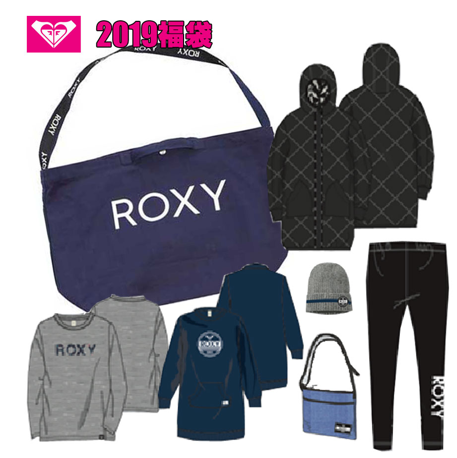 2019年 ロキシーレディースウェア福袋/ROXY HAPPY BAG【RCP】【人気商品】