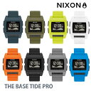 【お買い物マラソン4/10はP最大31倍】 NIXON ニクソン 腕時計 THE BASE TIDE PRO メンズ ベース タイド プロ 男性用 ウォッチ