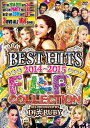 DJ★Ruby / Best Hits 2014〜