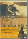 The Legend of SurfingiirQ[^[Fj/T[tBDVD