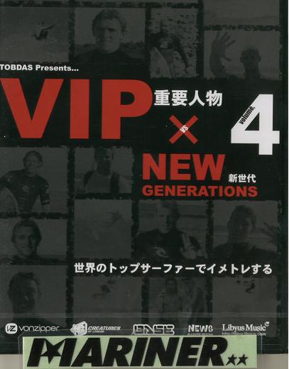 VIP4 × NEW VIP重要人物 NEW新世代！ シリーズ4作目！/サーフィンDVD【0720otoku-p】