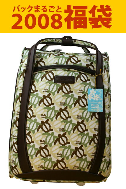 *SOLD OUTインテリア雑貨福袋 HULA HAWAII フラハワイハッピーバック福袋 / 2008年福袋 インテ...