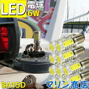  10{Zbg qCpLEDd 6w 6000k DC12V 24V p LEDqC d X^  }Xg qC LEDou ^D D {[g D D BA15D   ┑ D ɐ XyAou