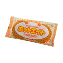 【業務用ホットケーキ ホットエイト20食】ホットケーキ パンケーキ 冷凍 ふわふわ 北