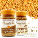 ビーポーレン 蜜蜂花粉 250g 2本セット 【送料無料】 ...