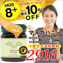 【マリリのスーパーSALE限定!】【最大...