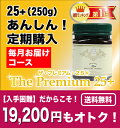 ピーターモラン博士認定マヌカハニー世界的に希少価値！25+(250g)マヌカゴールド14万本達成第13期定期購入分析書付マヌカハニー25+250g