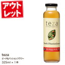 【マリリのアウトレット】 【200本限定】 【ラベル汚れ訳あ...