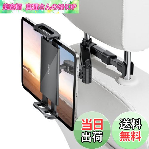 【送料無料】TRYONE タブレット ホルダー 車載ホルダー ヘッドレスト ホルダー 伸縮アームスタンド スマホ ホルダー ヘッドレスト バーの適用幅範囲12cm~15cm 後部座席用4.7-11