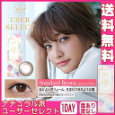 カラコンレポログ監修★スタンダードブラウン◆セレク