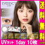 ウィンターリーフ ● アイディクト バイ フェアリー 1箱10枚 度あり・度なし ● EYEDDiCT by FAIRY DIA:14.2mm 着色直径:13.5mm UV カット UV加工(カラコン)ワンデーカラコン カラーコンタクト 内田理央 使い捨て