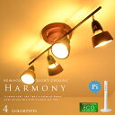 【Harmony:ハーモニー】remote ceiling lamp(ストレート) 4灯スポットライトシーリングライト|リモコン付|点灯切替|エコ|省エネ|AW-0321|電球型蛍光灯|照明|ライト|リビング用|寝室|LED電球対応|おしゃれ|間接照明【10P02Mar14】