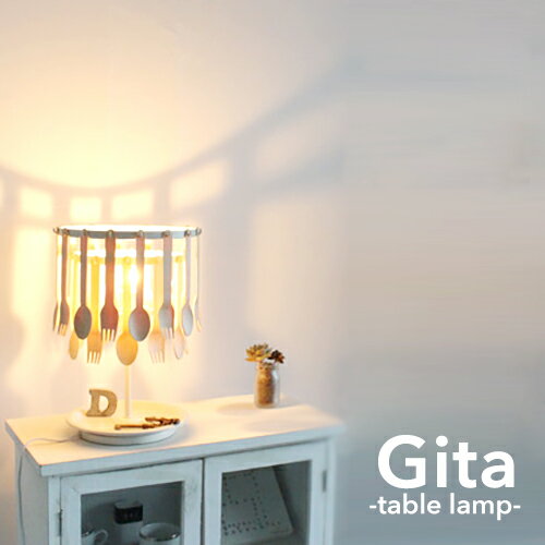 【GITA table lamp：ジータ テーブルランプ】ナチュラル スタンドライト DI…...:markdoyle:10003303