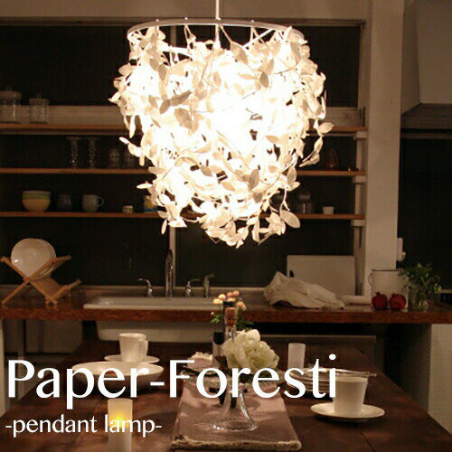 デザイナーズ照明 ペンダントライト 照明【Paper-Foresti：ペーパーフォレスティ…...:markdoyle:10003379