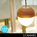 【Lommel:ロンメル】ペンダントライト LED電球対応 ...