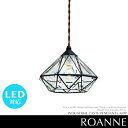 【ROANNE:ロアンヌ】ペンダントライト LED電球対応 ガラス シーリングライト アンティーク シンプル 洋風 レトロ クラシック おしゃれ 可愛い ダイニング用 天井照明 インテリア リビング用 玄関 階段 廊下 寝室 照明【INTERFORM:インターフォルム】