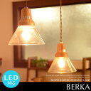 ペンダントライト【INTERFORM:インターフォルム】【BERKA:ベルカ】LED対応 ガラス ウッド シーリングライト 照明 北欧風 シンプル カントリー ナチュラル おしゃれ 可愛い 天井照明 ダイニング用 食卓用 キッチン 玄関 廊下 LT-9532 LT-9533 LT-9534 02P26Mar16