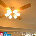 V[Ot@ LEDΉ Rt Ɩ Cg rOp _CjOp Q 6p 8p 10 ceiling fan light  i` Jg[ mg[ ȃGl T[L[^[ _ g  d^u FANGLANFt@O (2-10