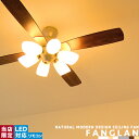 V[Ot@ LEDΉ Rt Ɩ Cg rOp _CjOp Q 6p 8p 10 ceiling fan light  i` Jg[ mg[ ȃGl T[L[^[ _ g  d^u FANGLANFt@O (2-5