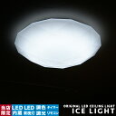 LEDV[OCg [LED ICE LIGHTFLED ACXCg] R  F 8p rOp ԗp  CjOp Hp Q xbh[ V[OCg VƖ 铔 Ɩ  Vv ԐڏƖ 6p 8p LED   N[ 邢  (2-2