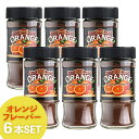 【一部地域を除く 送料無料】 インスタントコーヒー プライベートクラブ フレーバーコーヒー オレンジ (6本x50g) オレンジ インドネシア