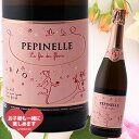 ノンアルコール シャンパン ペピネル エルダーフラワー シー...