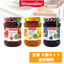【送料無料 定番 3個セット】ストリームライン ジャム 340g ストロベリー/オレンジ/ブルーベリー合成着色料 保存料 遺伝子組み換え原料 不使用 夏 ギフト プレゼント パン