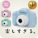 ◆12/11 23時まで 3780円◆ 子供用カメラ トイカメラ キッズカメラ 