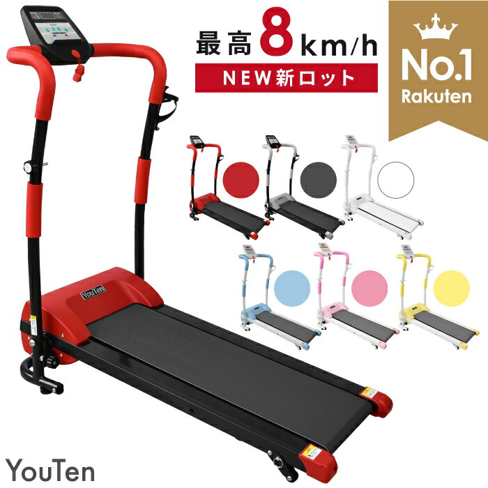 【努力価格】 ルームランナー 電動 MAX8km ランニングマシン ランニング<strong>マシーン</strong> トレッドミル 家庭用 ランニングましーん家庭用 ホームジム コンパクト 健康器具 折りたたみ 高齢者 防音 マット 筋トレ ウォーキング