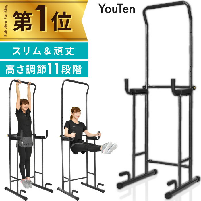 【努力価格】 <strong>ぶら下がり</strong>健康器 <strong>ぶら下がり</strong> スリム ぶらさがり 懸垂<strong>マシン</strong> チンニング 筋トレ フィットネス 懸垂 筋トレグッズ 懸垂バー チンニングスタンド ぶらさがり健康器 ホームジム 筋トレ器具 腹筋 コンパクト 高齢者 初心者 ストレッチ