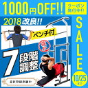 ◆期間限定10/25迄1000円OFFクーポン発行中◆ ぶら...