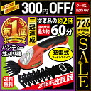 ◆期間限定7/26迄300円OFFクーポン発行中◆ 2018...