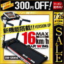 ◆期間限定7/26迄300円OFFクーポン発行中◆ ルームラ...