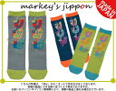 とりとりとりクルーソックス(全3色)【JIPPON】【ジポン】【日本製】【23cm/24cm/25cm】【レディース】【男の子】【女の子】【マーキーズ】【靴下】【お揃い】【親子コーデ】【ギフト】【運動会】【定番】