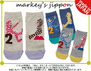 しましま君クルーソックス【JIPPON】【ジポン】【日本製】【9cm/10cm/11cm/12cm/13cm】【14cm/15cm/16cm/17cm/18cm】【子供服】【男の子】【女の子】【靴下】【滑り止め】【マーキーズ】【出産祝い】【運動会】【定番】