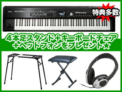 Roland RD-700NX（新品）【特典多数/送料無料】